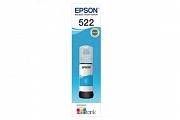 Epson T522 Cyan Ink Bottle (Genuine)